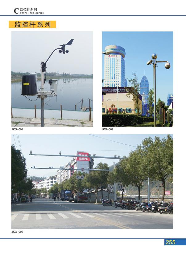 交通道路监控杆 交通道路监控杆