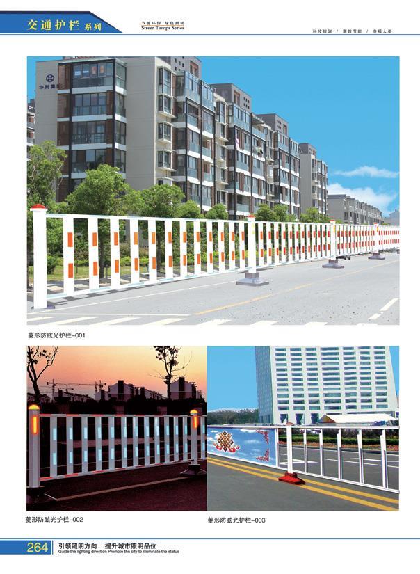 道路交通护栏 道路交通护栏