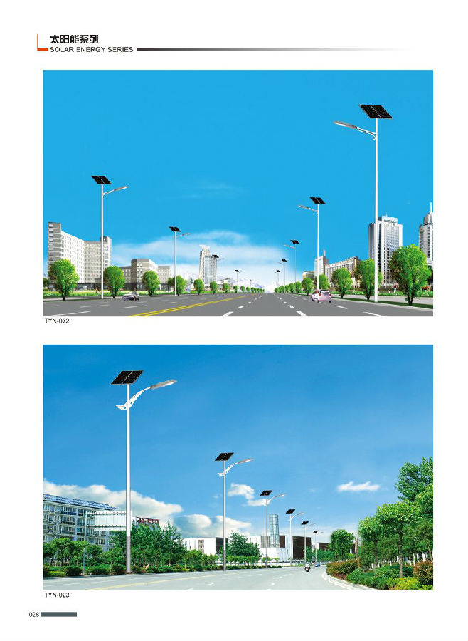太阳能led路灯